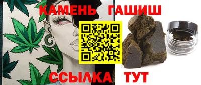 гашиш Малгобек