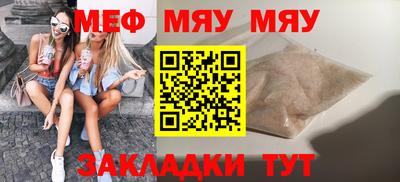 jwh Мариинск