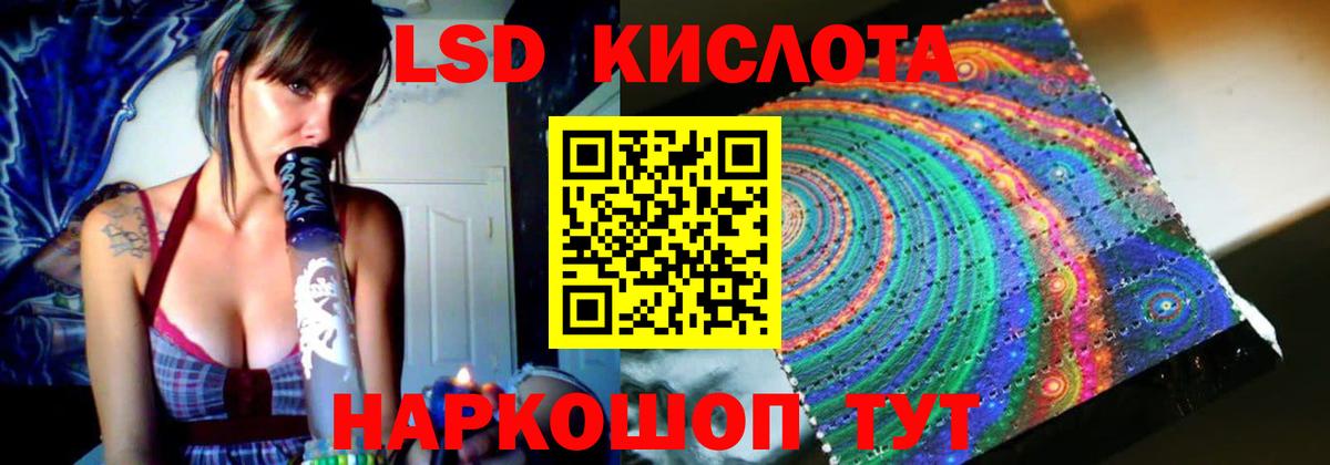 LSD-25 экстази ecstasy  Вход с VPN  Серпухов  LSD-25 экстази ecstasy 