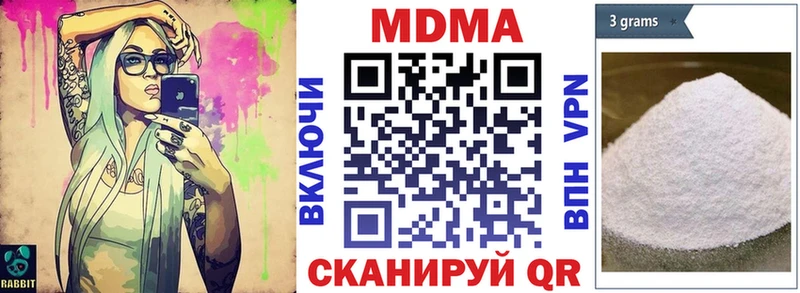 darknet клад  Серпухов  MDMA кристаллы 