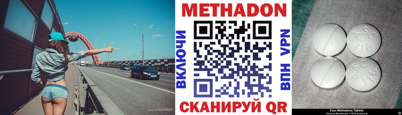 закладка  Серпухов  Метадон белоснежный 