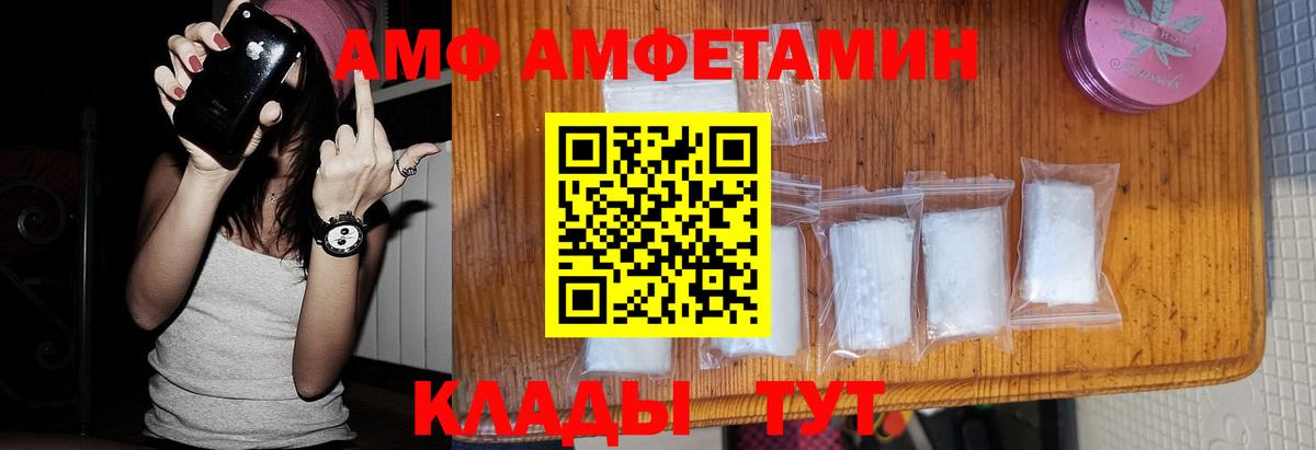 Серпухов  Первитин  Первитин Methamphetamine  Вход с VPN  Первитин Methamphetamine 