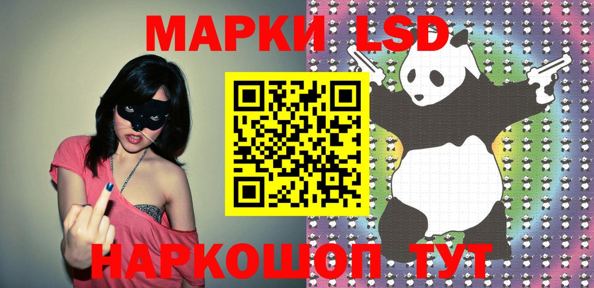 Марки NBOMe 1500мкг Серпухов
