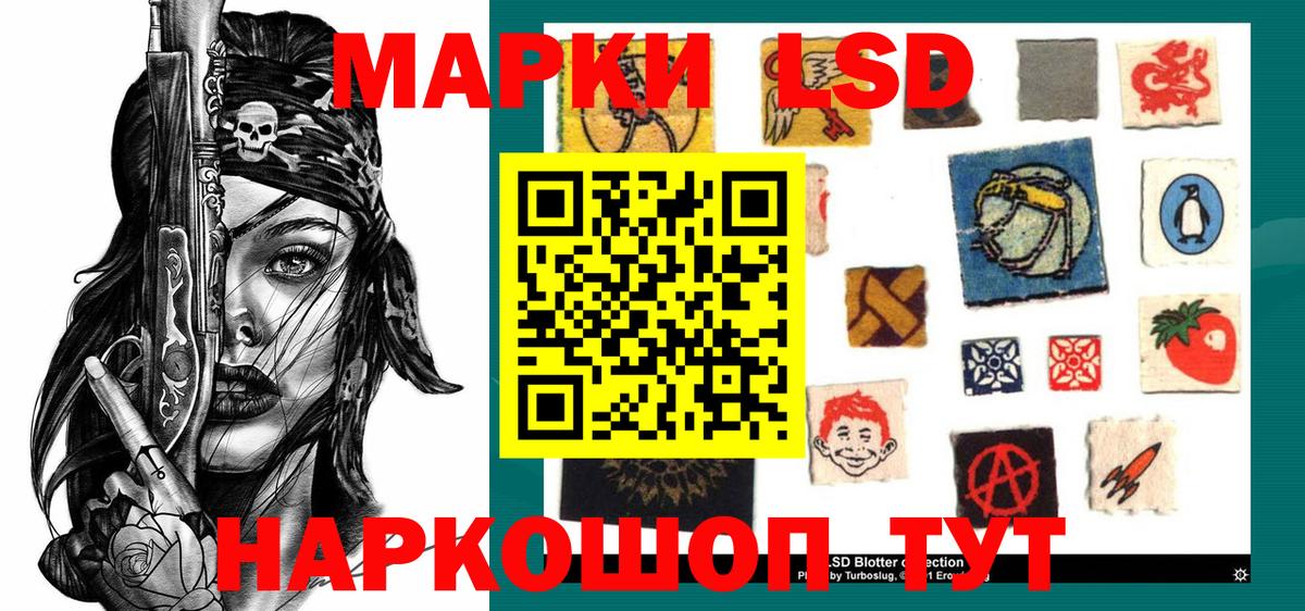 Марки NBOMe 1,8мг  Вход с VPN  Наркотические марки  Марки NBOMe 1,8мг  Серпухов 