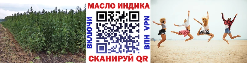 купить  цена  Серпухов  ТГК вейп 