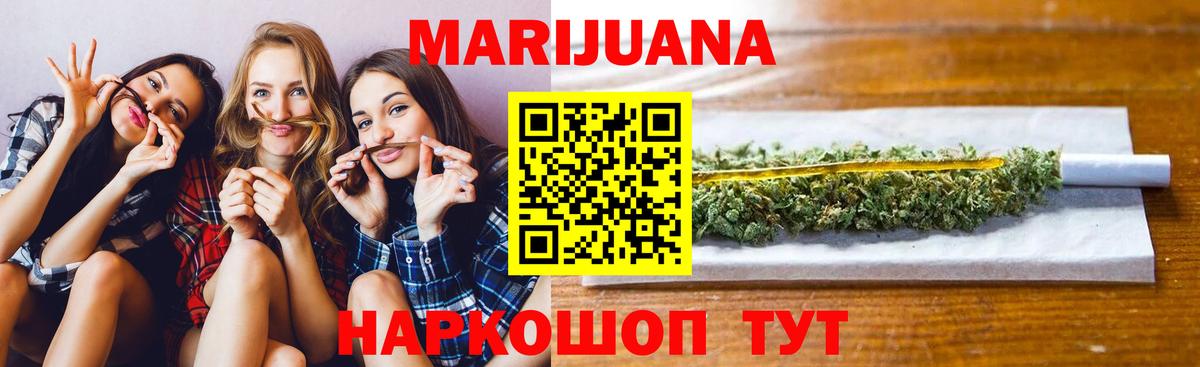 Бошки Шишки марихуана  Вход с VPN  Серпухов  Бошки марихуана Amnesia  Бошки Шишки конопля 